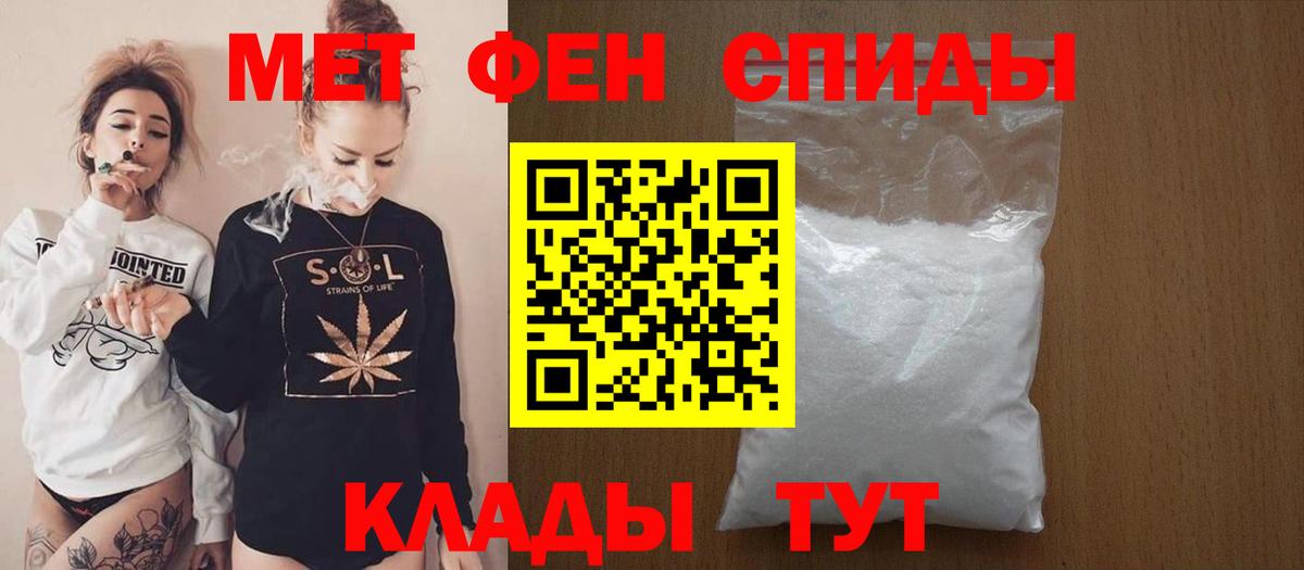 АМФЕТАМИН Premium  Вход с VPN    ССЫЛКА  Amphetamine  Чита  Амфетамин 