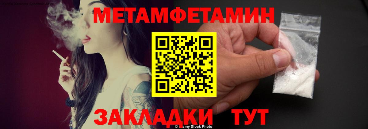 Амфетамин 97% Чита