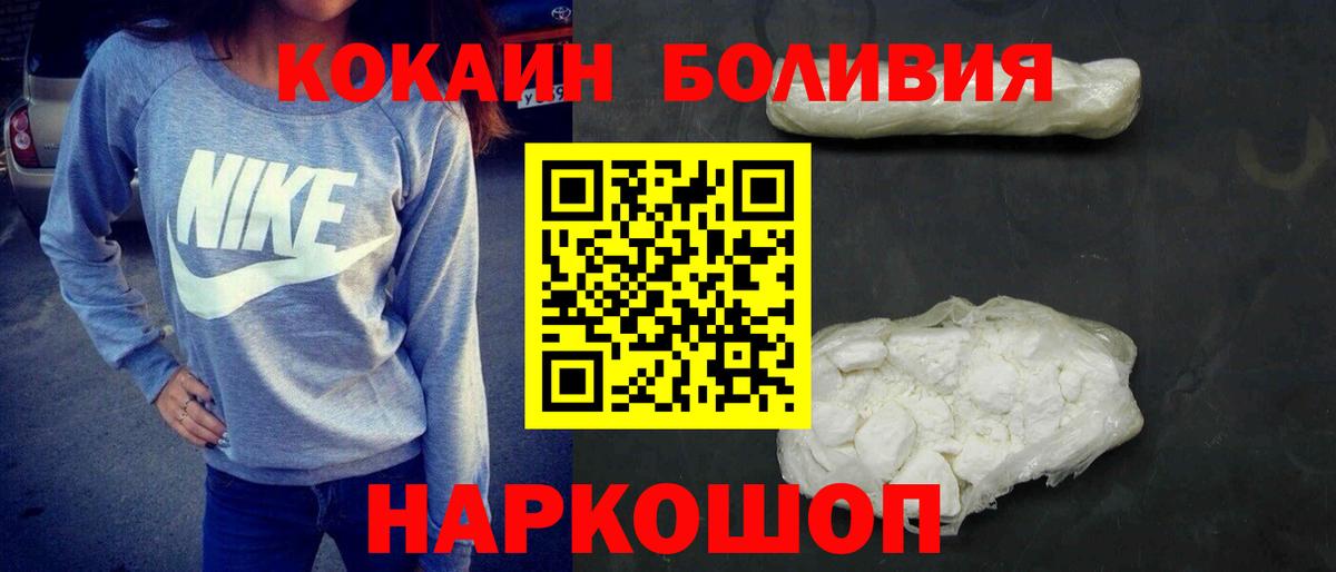 COCAIN Columbia Чита