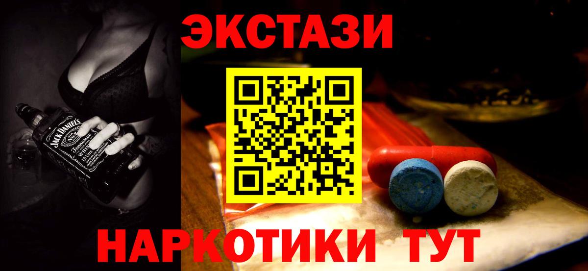 Ecstasy бентли  Вход с VPN  МЕГА как войти  Чита  Экстази 