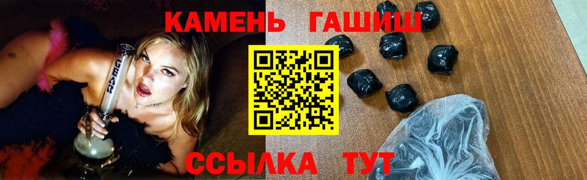 Гашиш Ice-O-Lator Чита