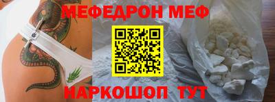 герыч Кумертау
