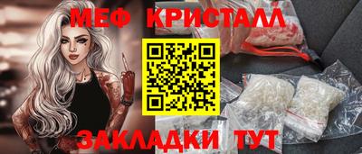 МДМА Кулебаки