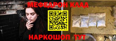 МДМА Кунгур