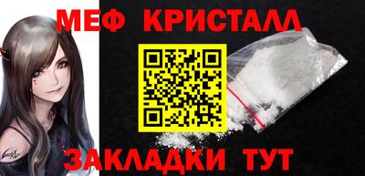 МДМА Кунгур