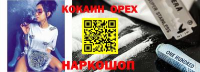 МДМА Кунгур