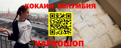 МДМА Кунгур