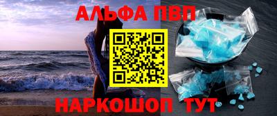 МДМА Кунгур