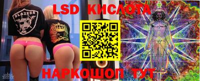 МДМА Кунгур