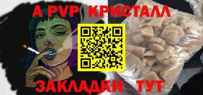 герыч Кумертау