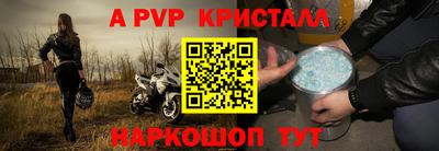 герыч Кумертау