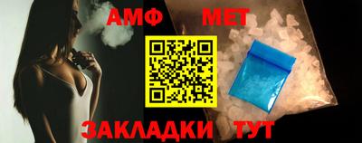 МДМА Кулебаки