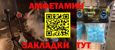 МДМА Кунгур