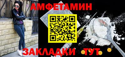 герыч Кумертау