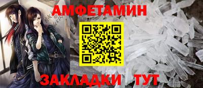 МДМА Кунгур