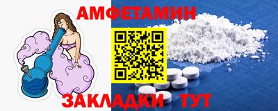 МДМА Кунгур