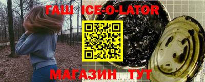 МДМА Кулебаки