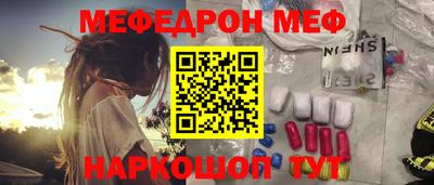 МДМА Кунгур