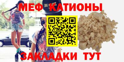 МДМА Кулебаки