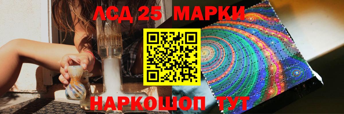 ЛСД экстази кислота  Вход с VPN  Чита  ЛСД экстази кислота 